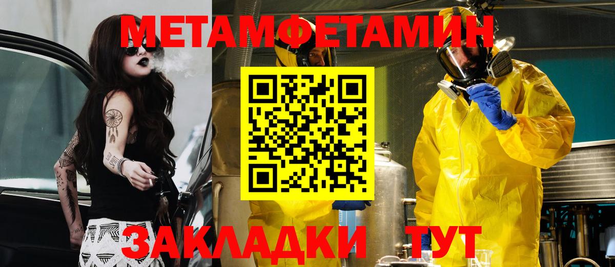 АМФ  Амфетамин  Пыть-Ях  АМФ Розовый  Вход с VPN 