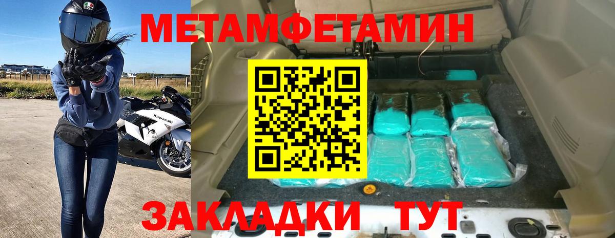 Amphetamine VHQ Пыть-Ях