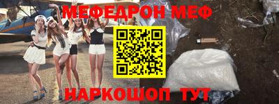 трава Бузулук