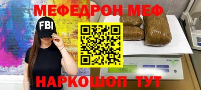 кокаин VHQ Северобайкальск