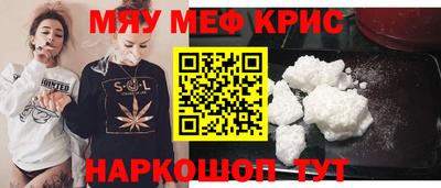 соль ск Свободный
