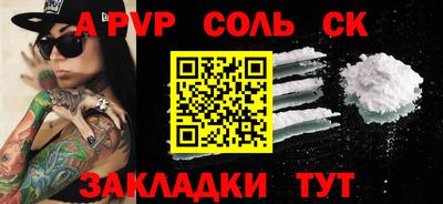 jwh Будённовск