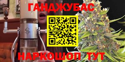 трава Бузулук