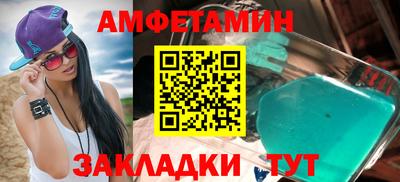 трава Бузулук