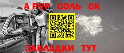 jwh Будённовск