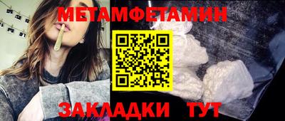 jwh Будённовск