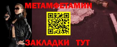 трава Бузулук