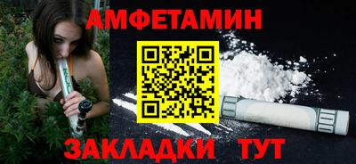 трава Бузулук