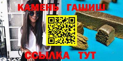 трава Бузулук