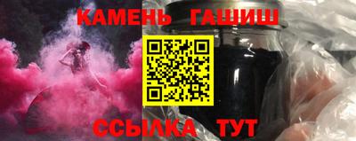 трава Бузулук