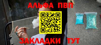 трава Бузулук