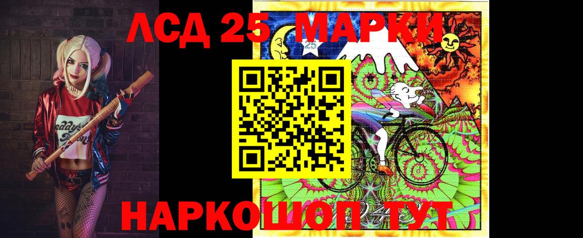 Лсд 25 экстази кислота Пыть-Ях