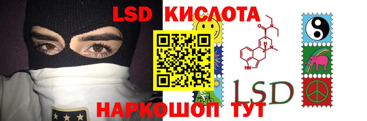 Пыть-Ях  Лсд 25 экстази кислота  ЛСД экстази кислота  Вход с VPN 