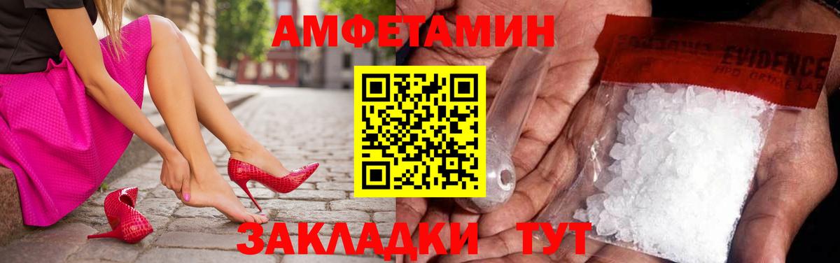 Первитин винт  Вход с VPN  Пыть-Ях 