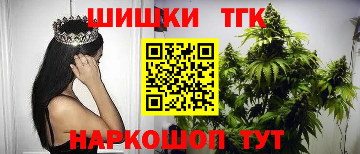 Конопля OG Kush Пыть-Ях