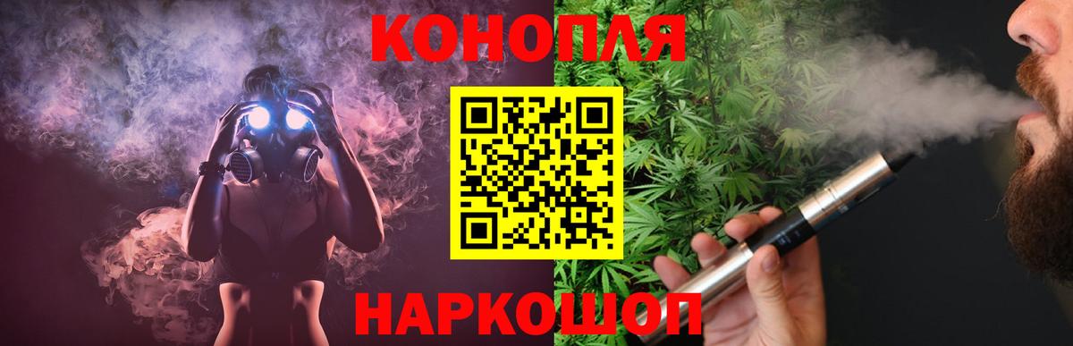 Шишки марихуана THC 21%  МАРИХУАНА VHQ  Вход с VPN  Пыть-Ях 